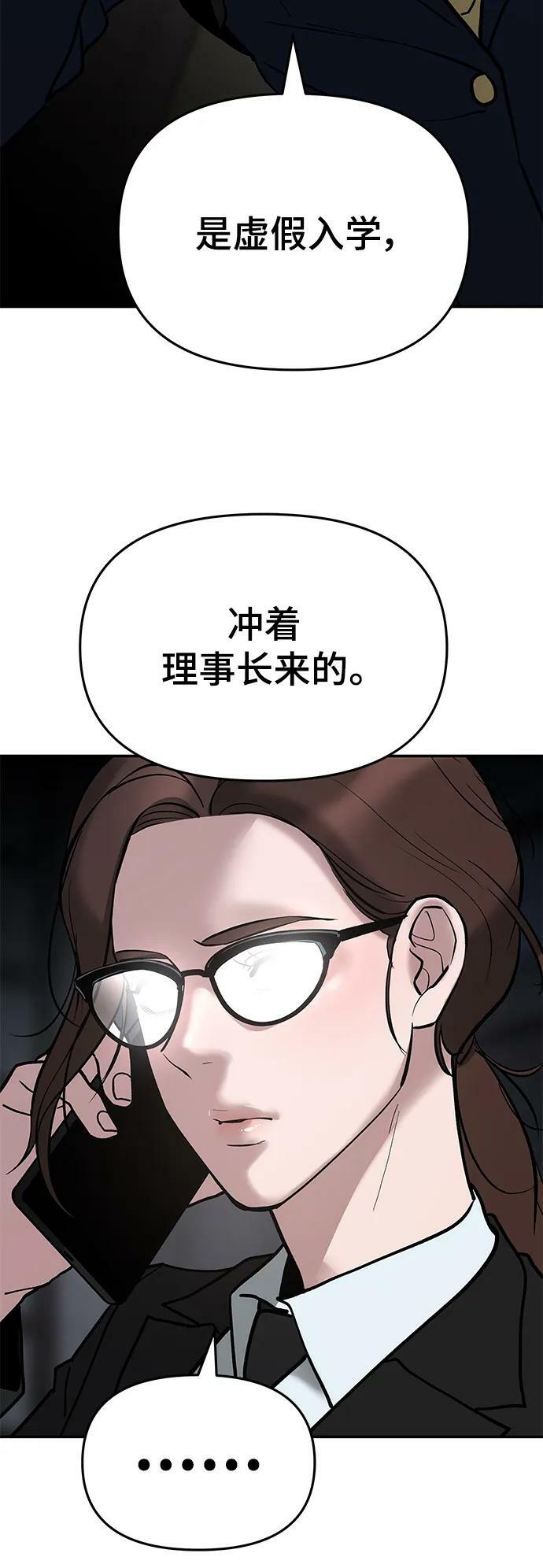 第56话（第一季完结+公告）42