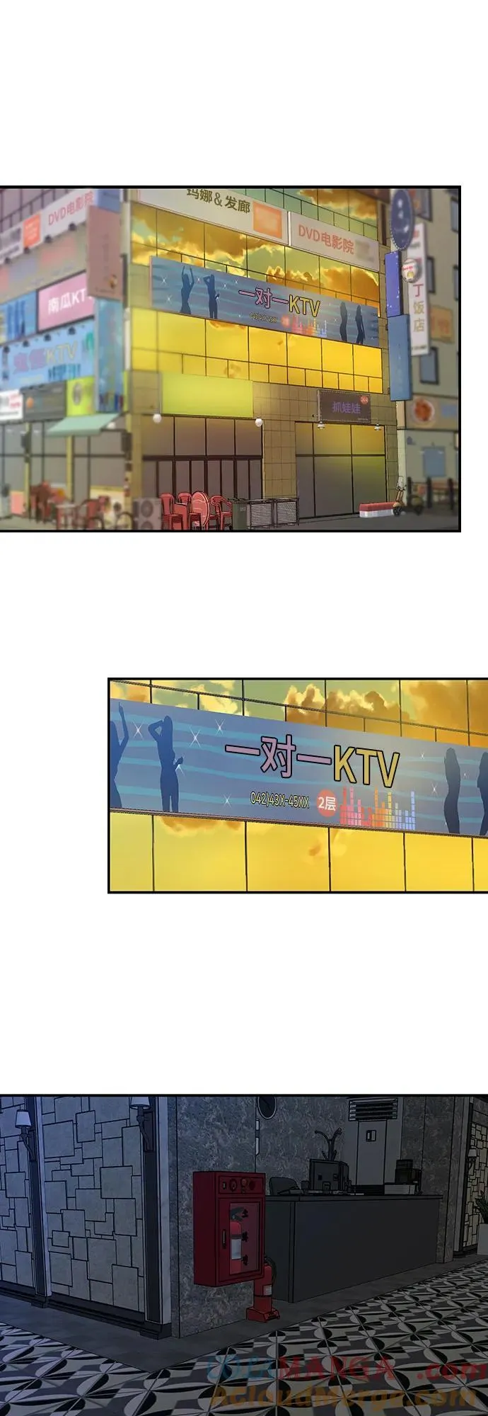 第79话44