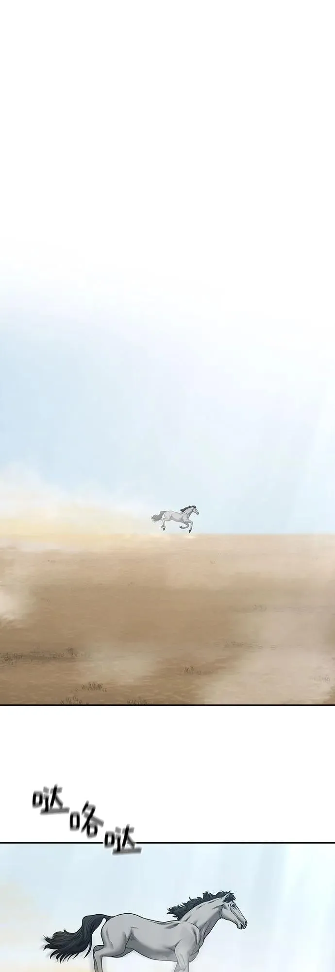 第85话31