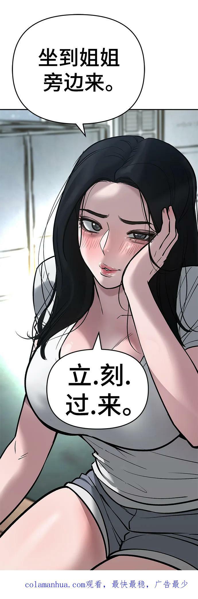 第53话130