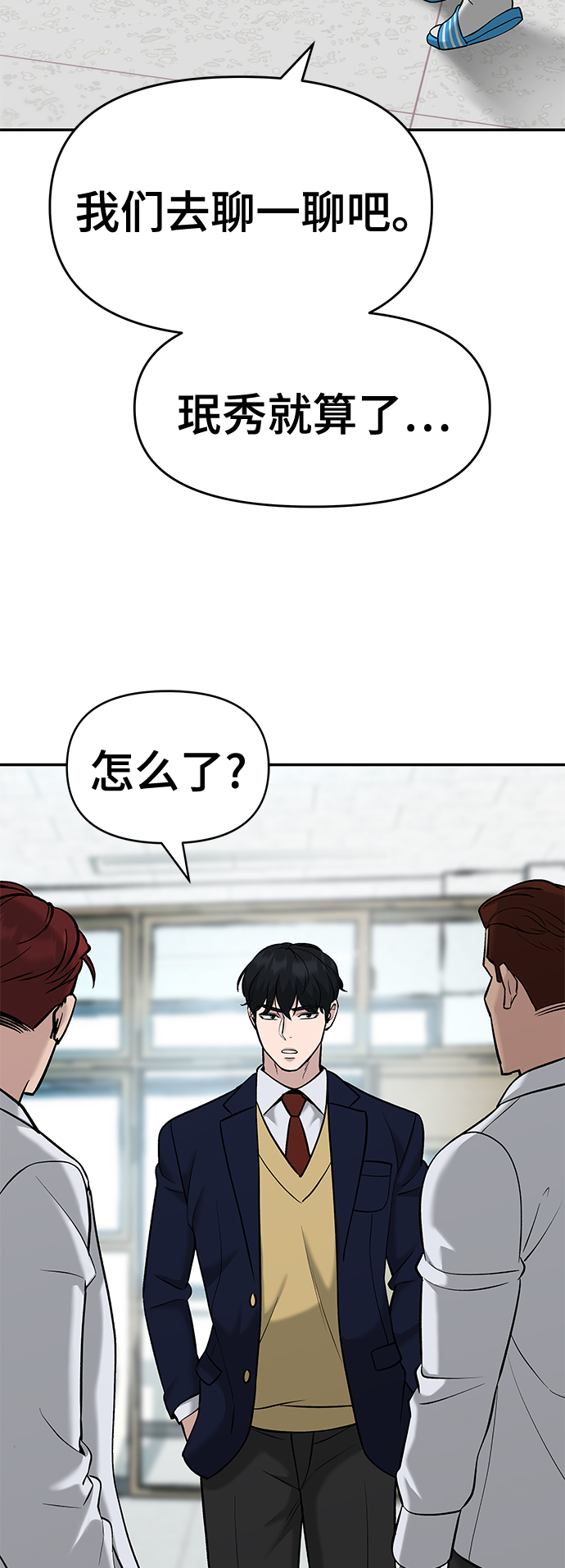 第24话48