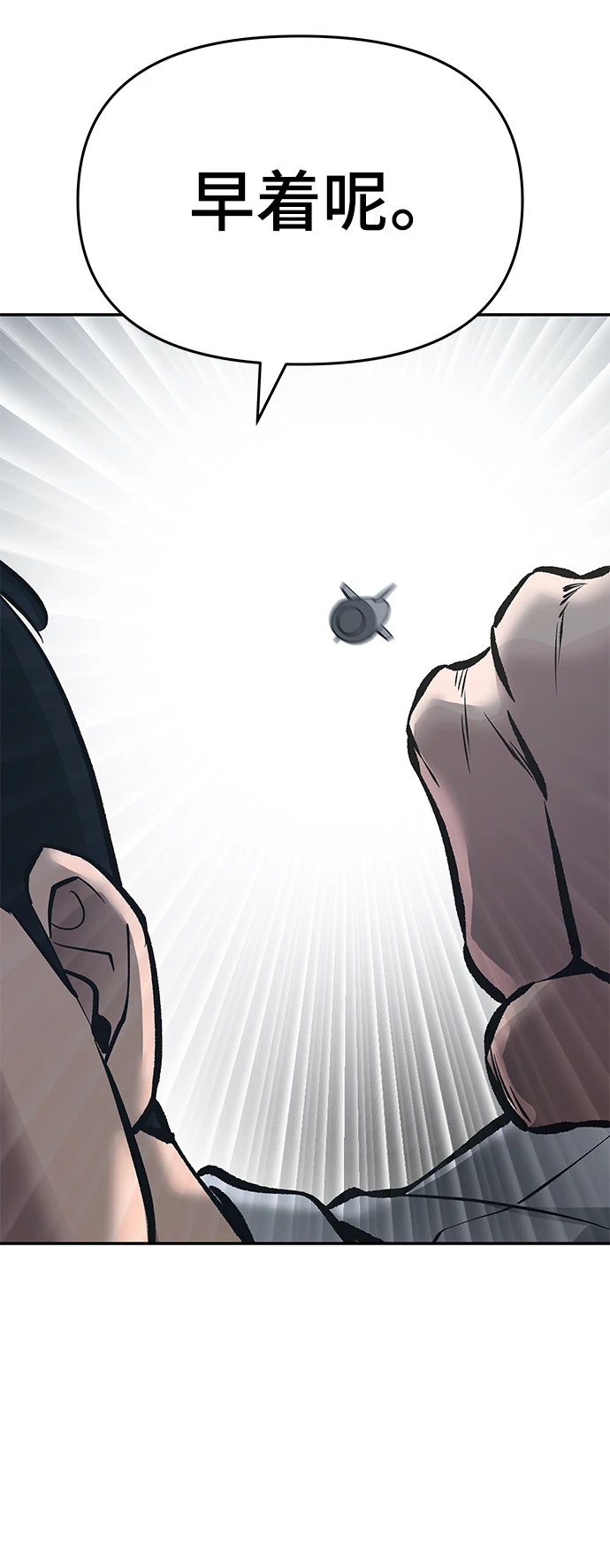 第46话57
