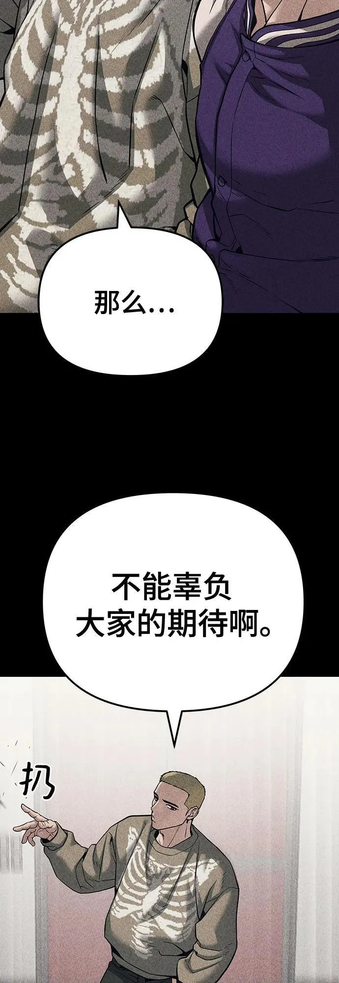 第92话67