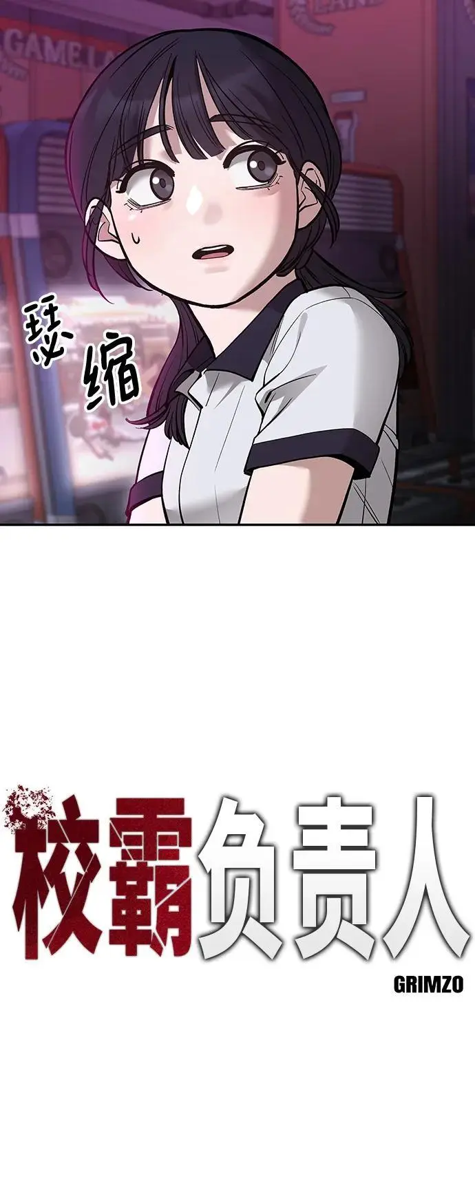 第62话6