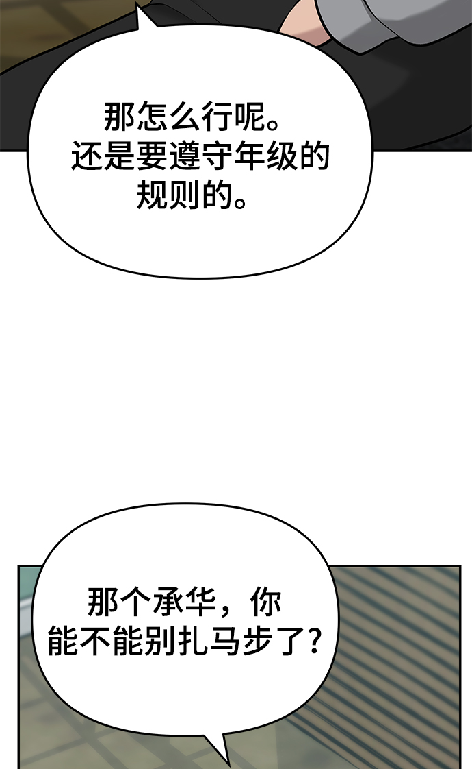 第28话45