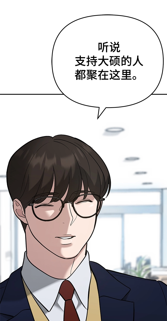第38话13
