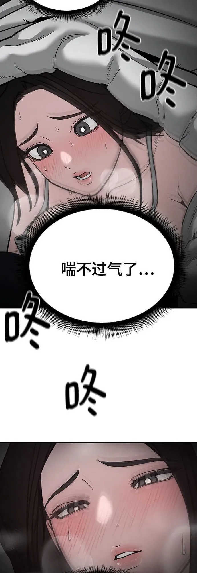 第93话39