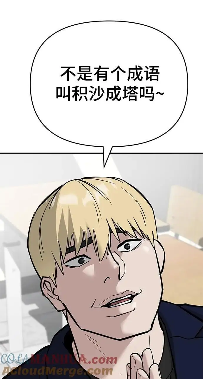 第57话132