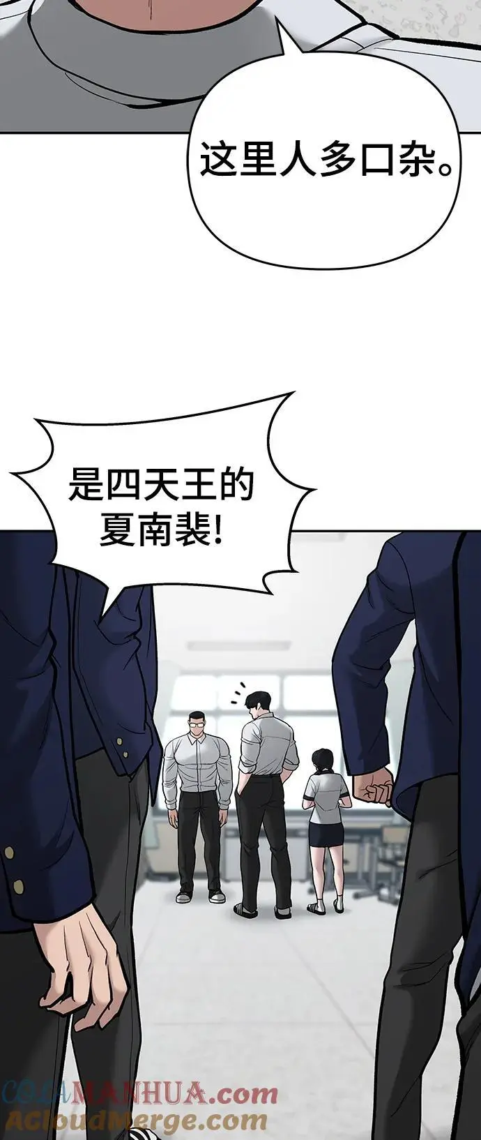 第70话60