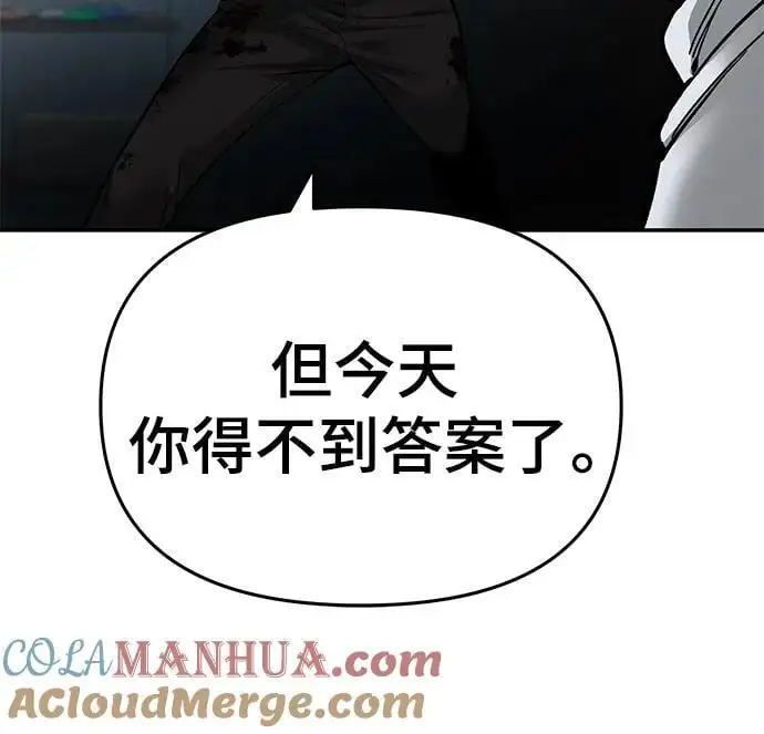 第68话16