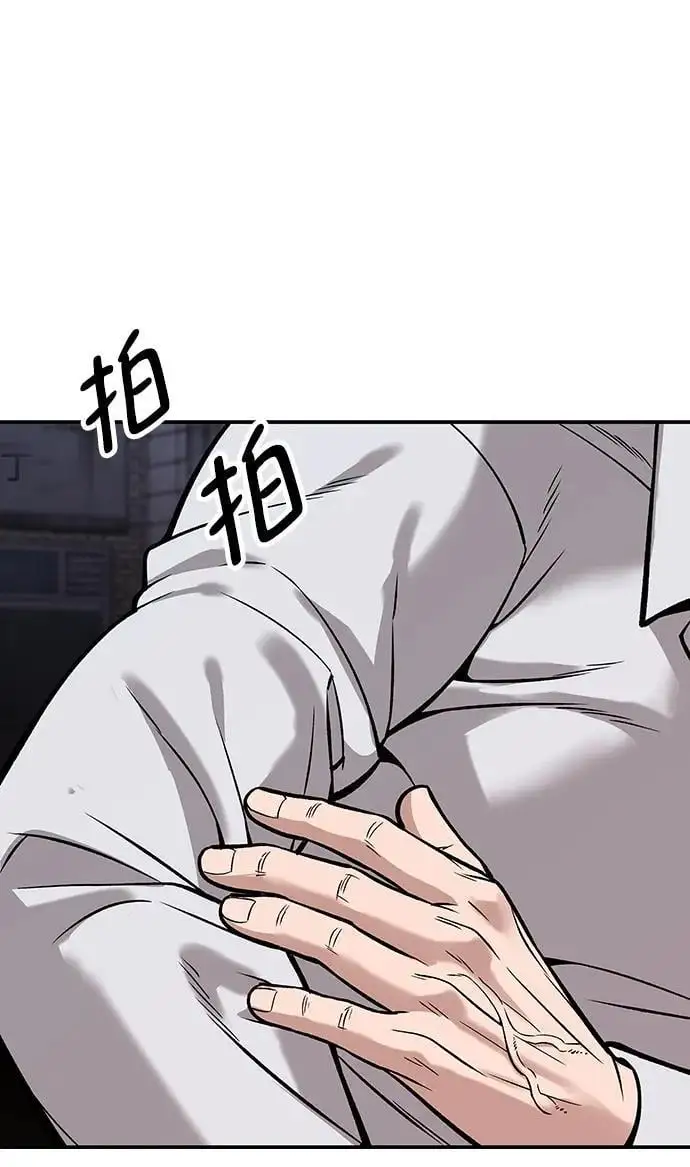 第60话117