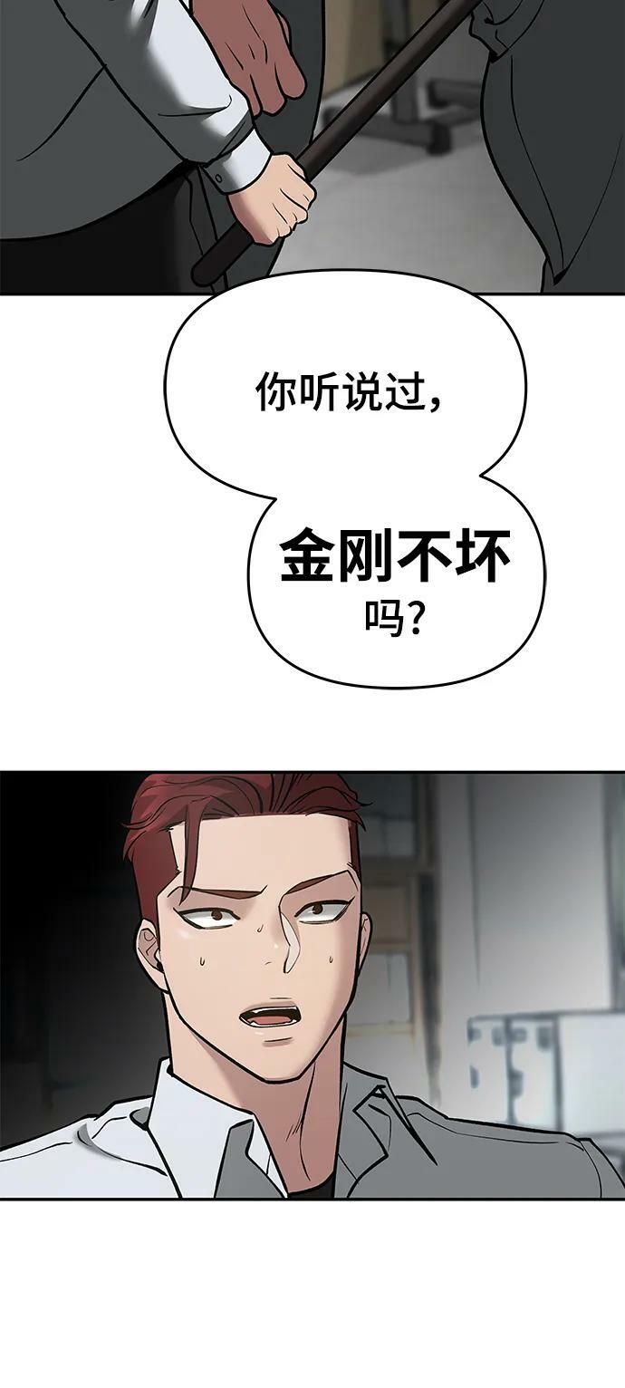 第50话89