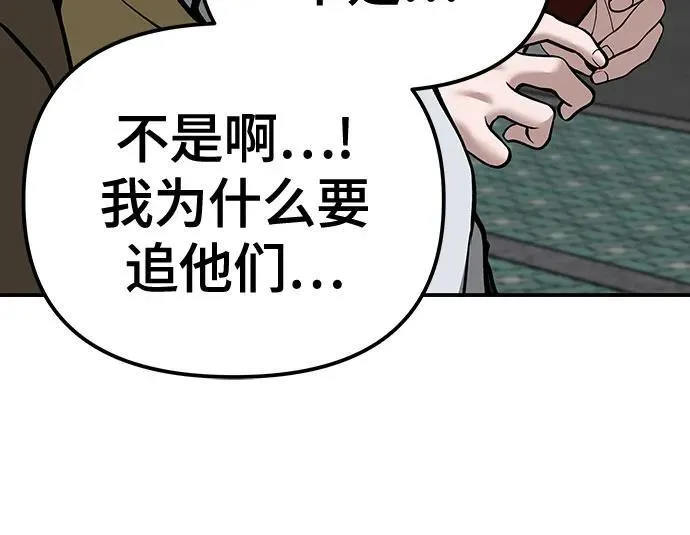 第89话78