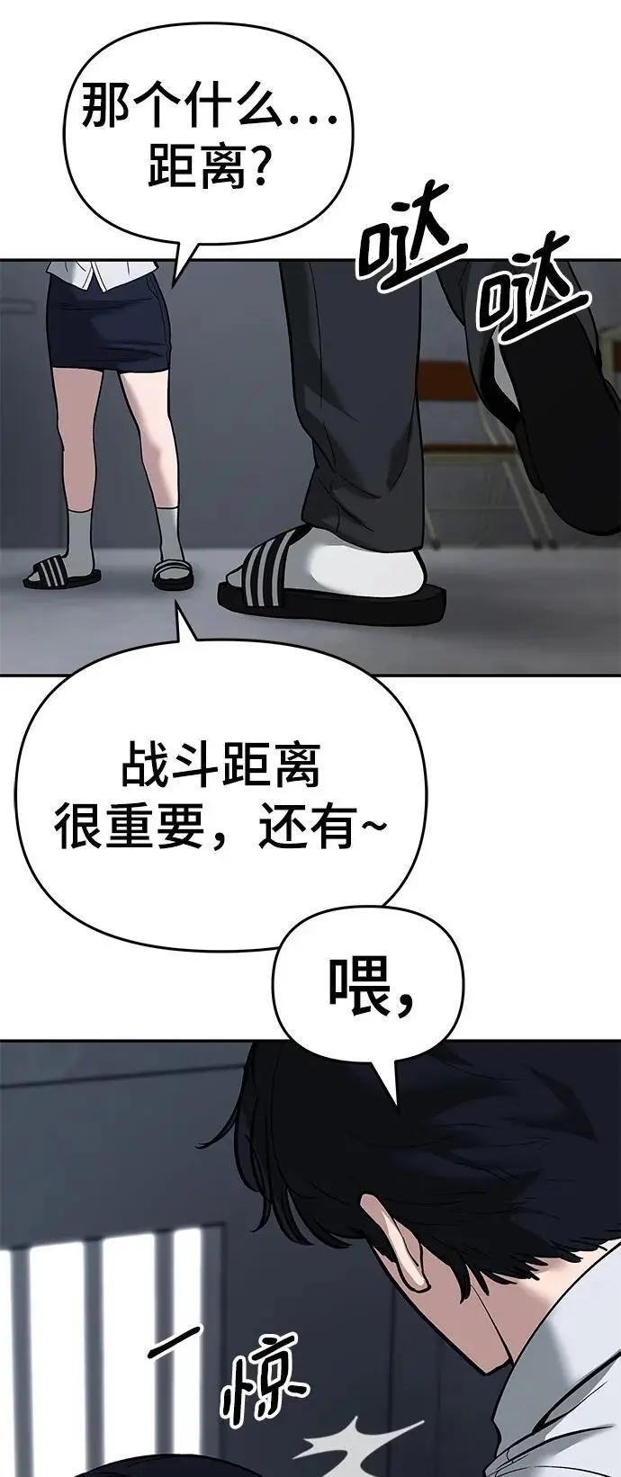 第64话59