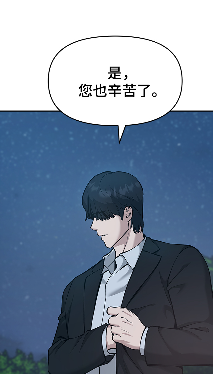 第33话168