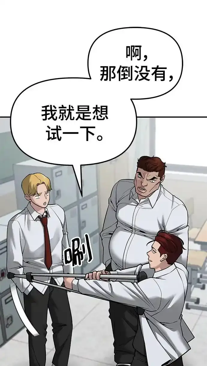 第77话65