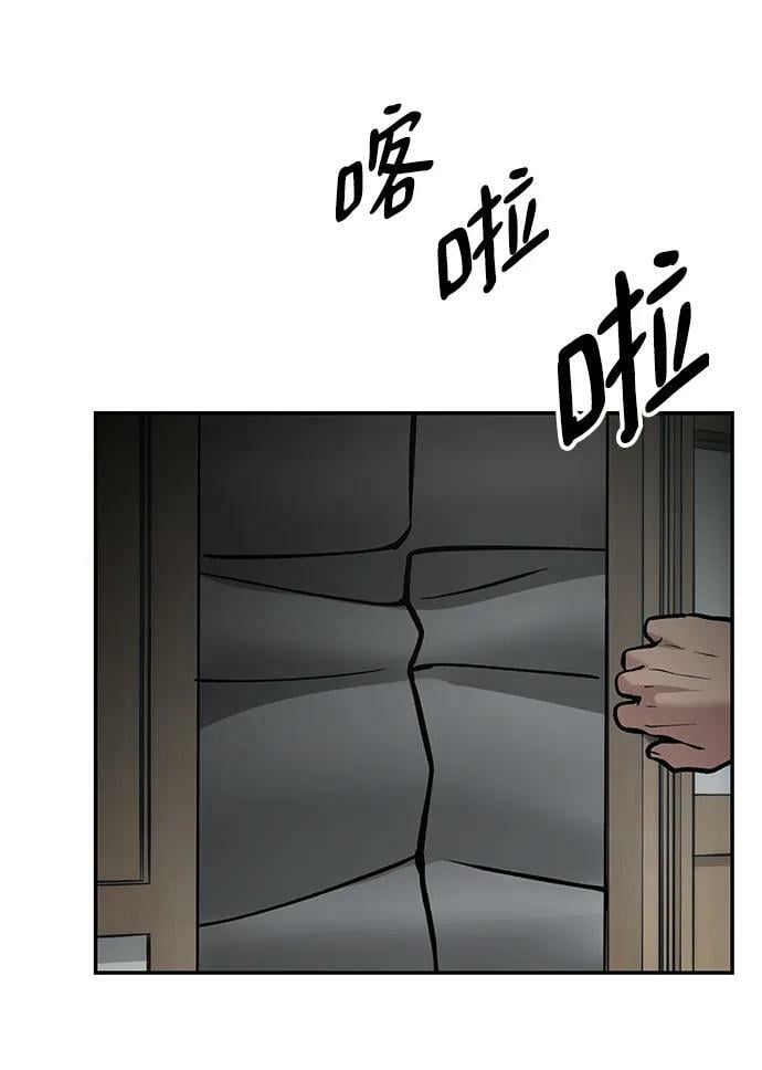 第50话66
