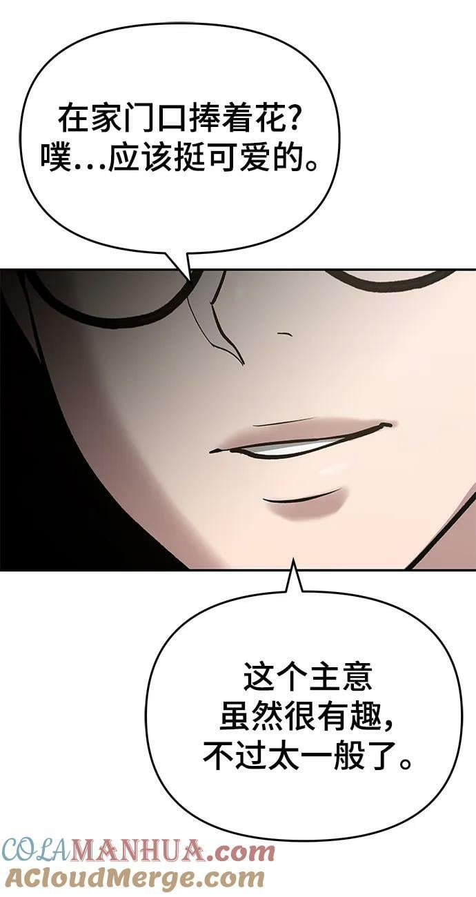 第53话28