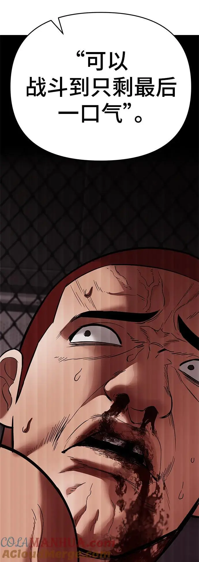 第57话104