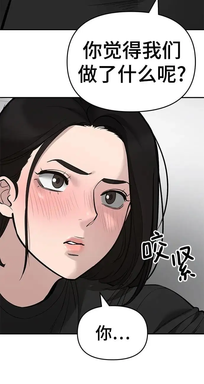 第63话69