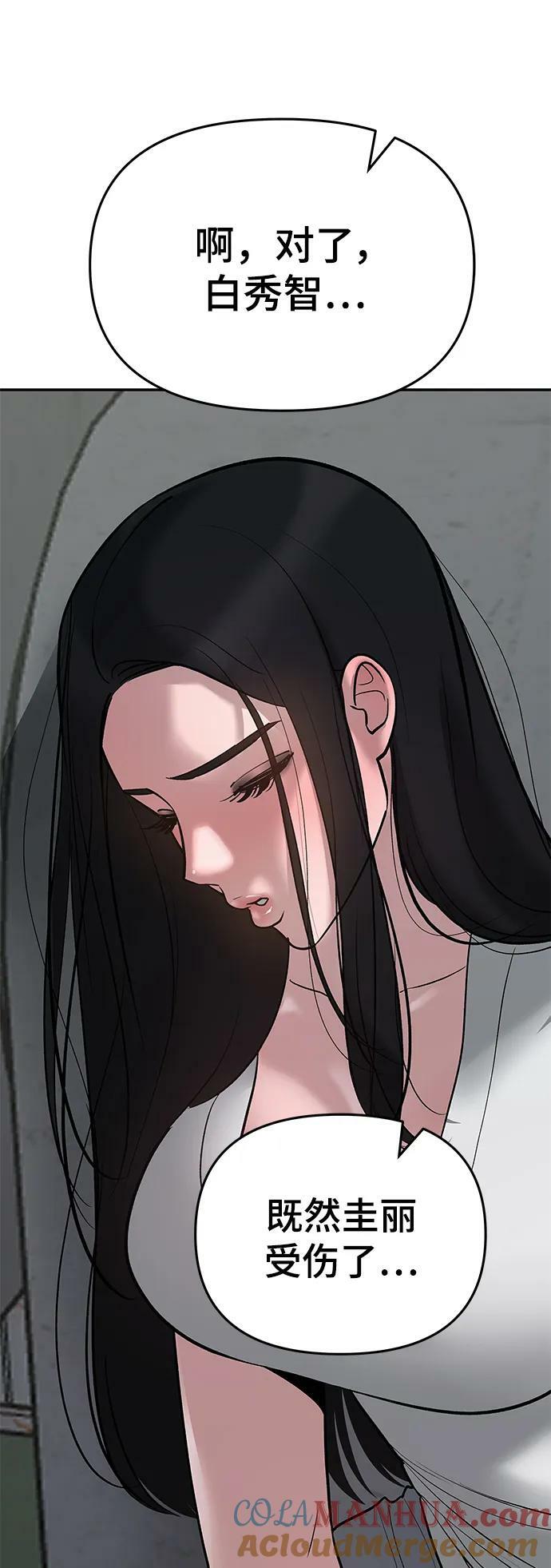 第55话48