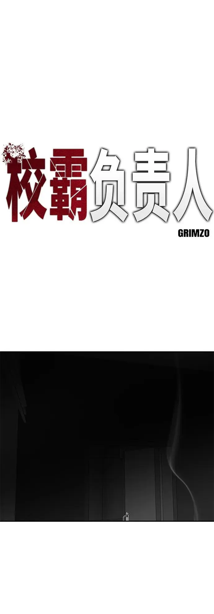第57话9