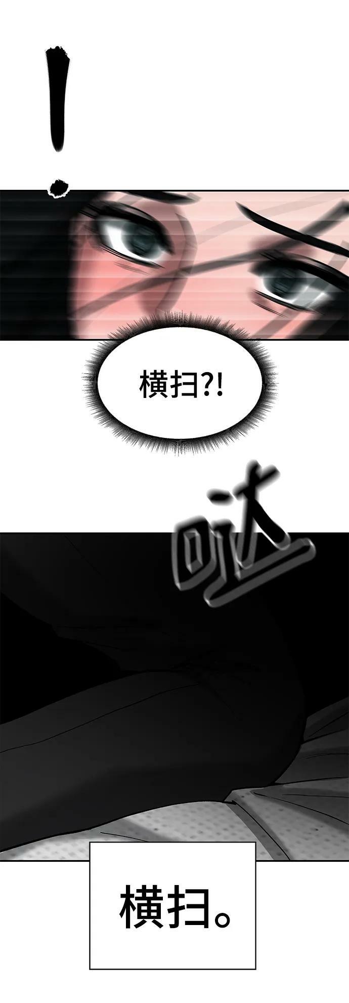 第56话（第一季完结+公告）31