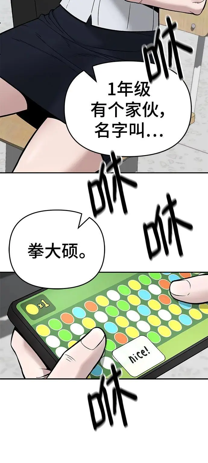 第59话41