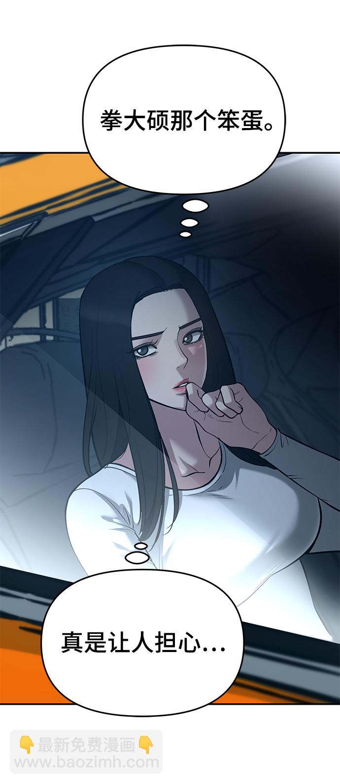 第34话50