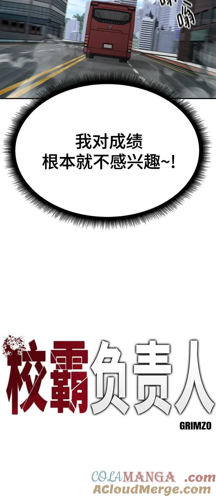 第89话36