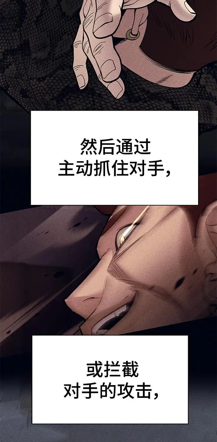 第72话90
