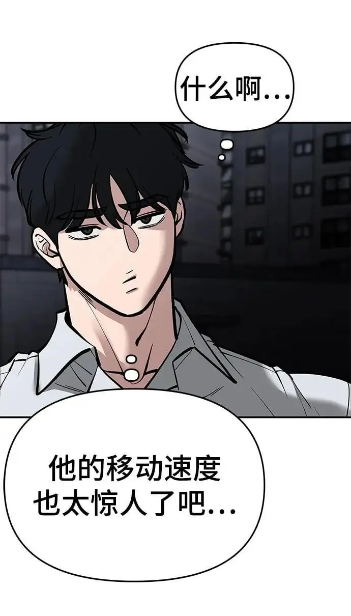第74话34