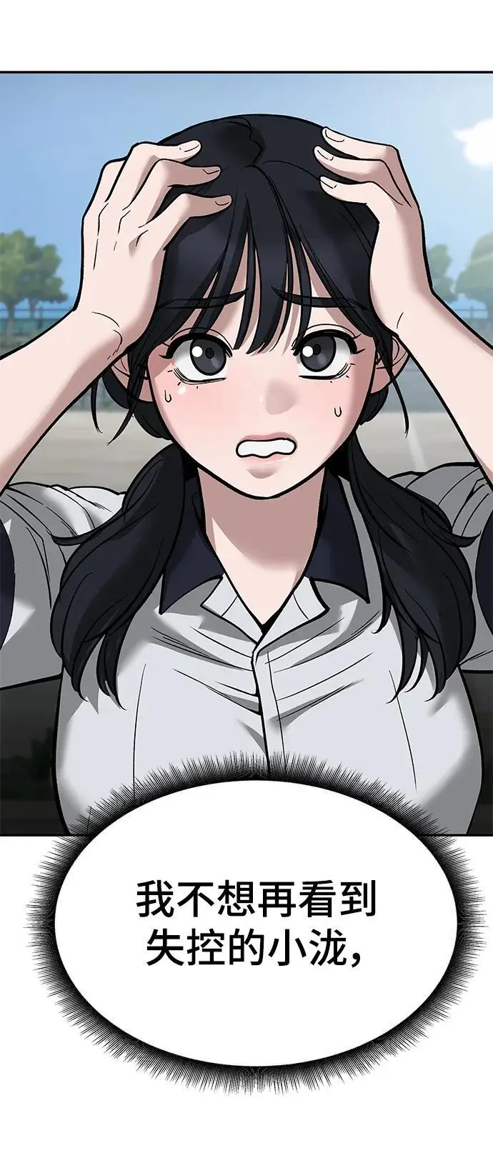 第68话61