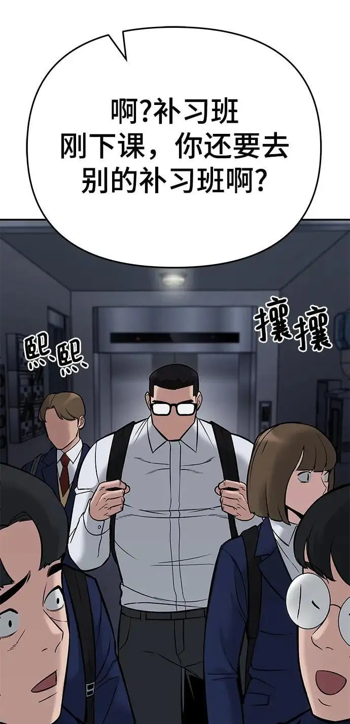 第58话75