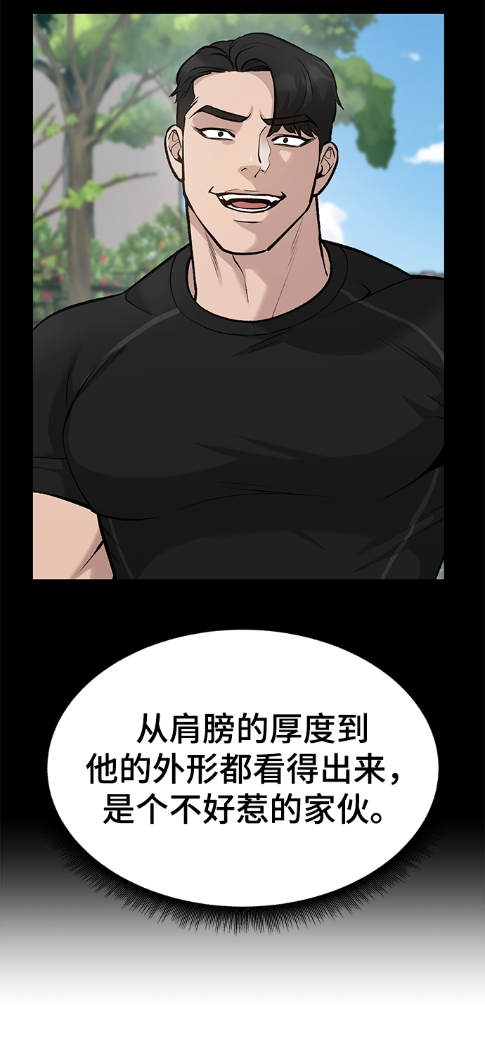 第27话76