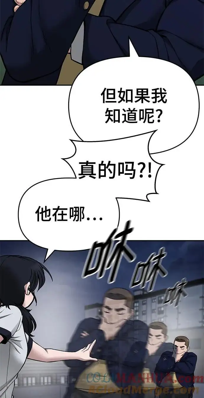 第74话32