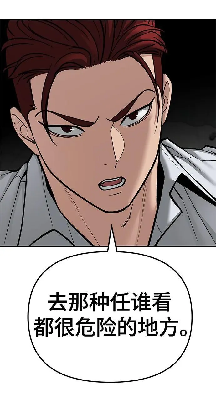 第80话45