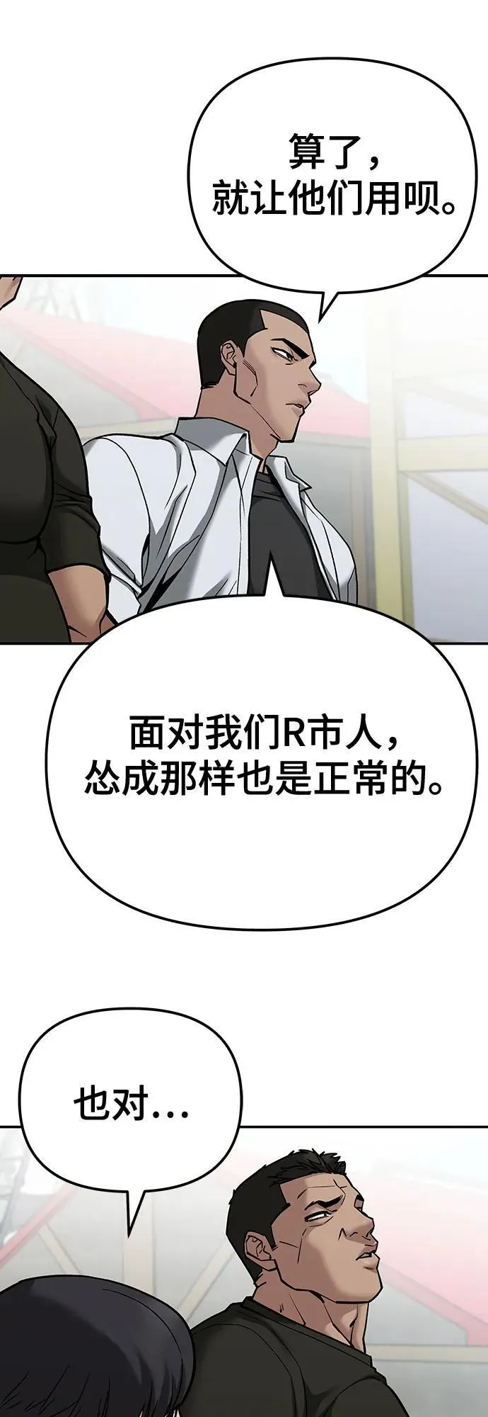 第90话63