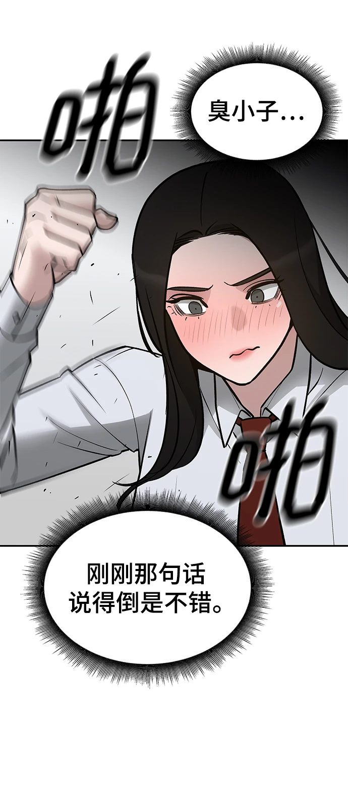 第47话91