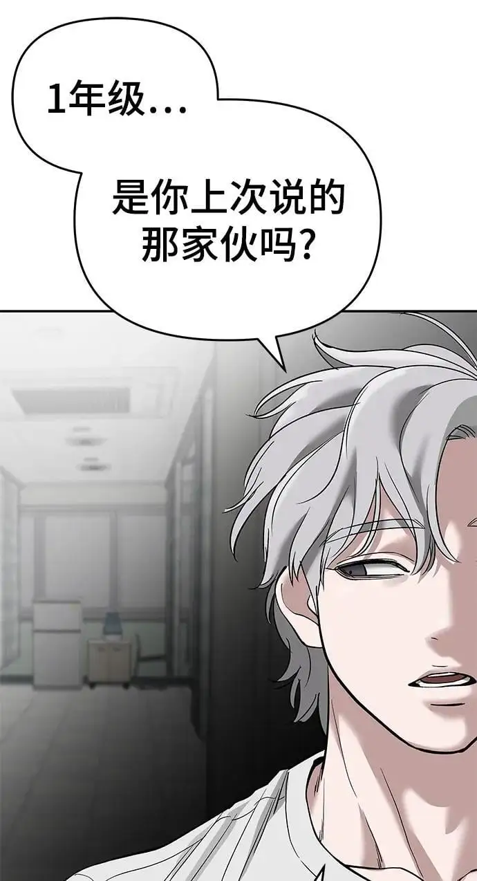 第63话83