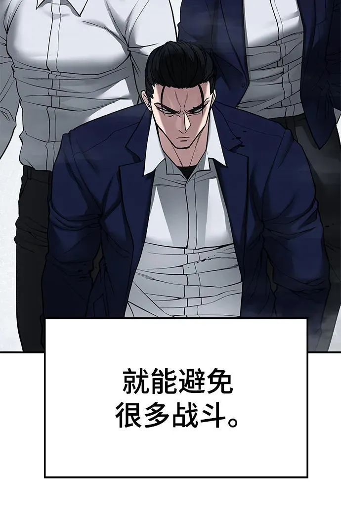 第76话50