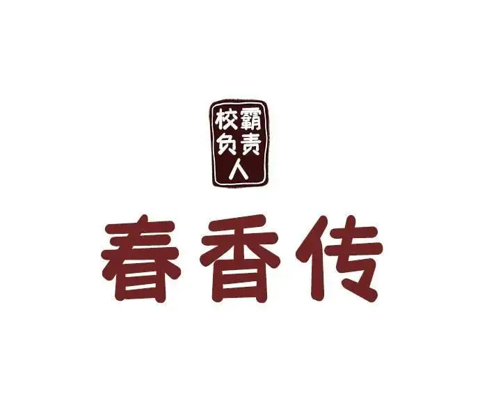第66话146
