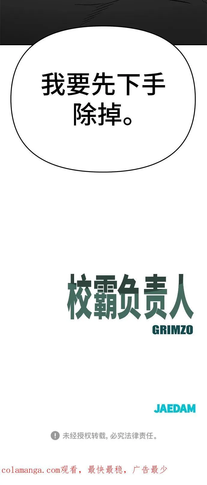 第76话174