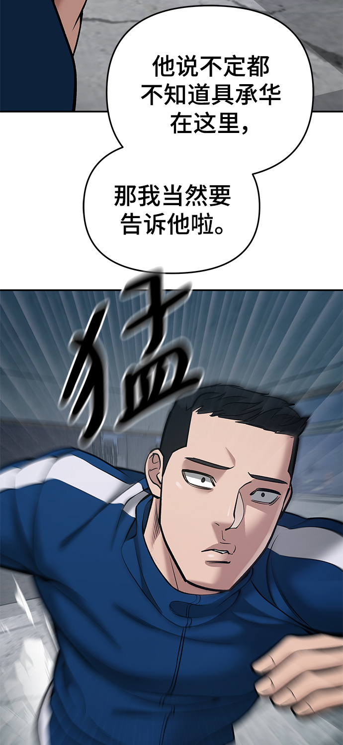 第43话70