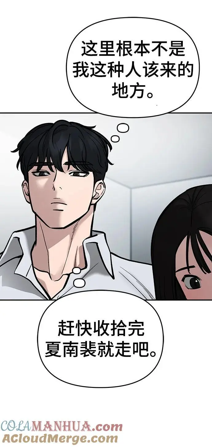 第70话100