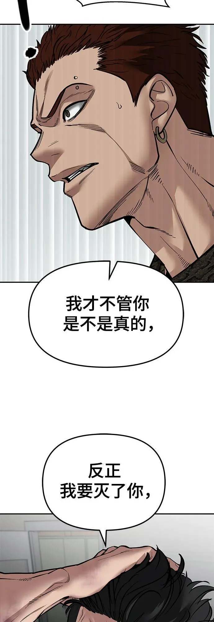 第82话137