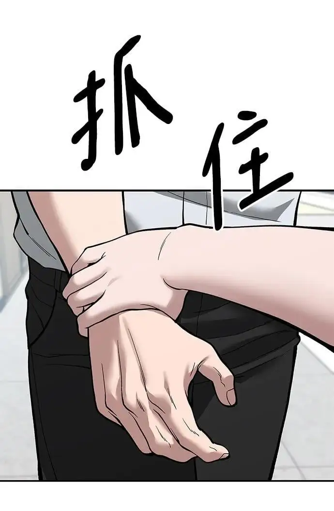 第64话46