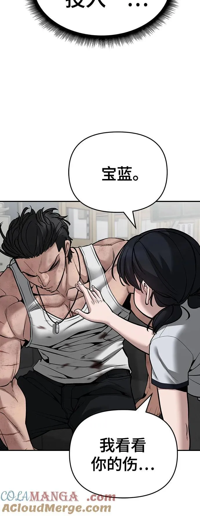 第85话48