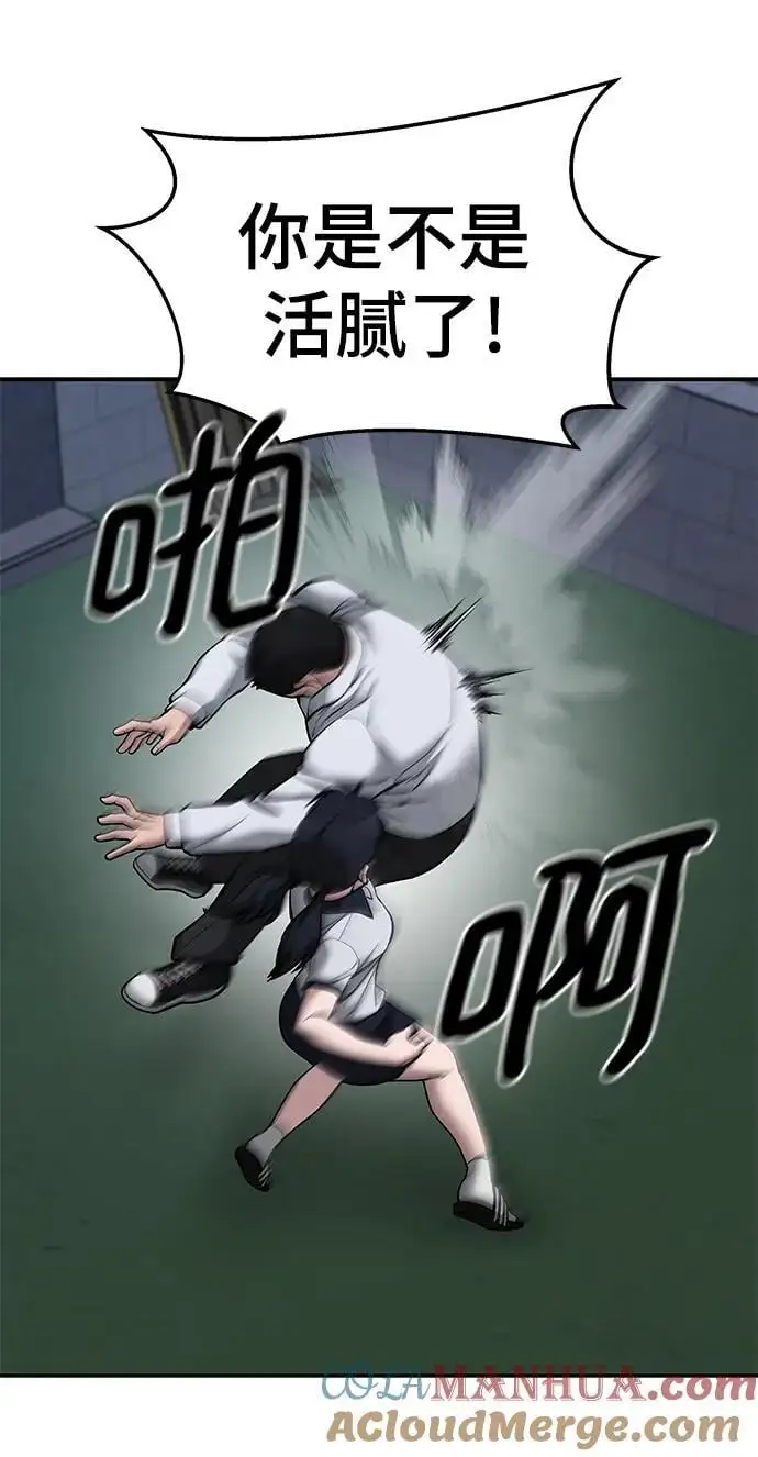 第74话60