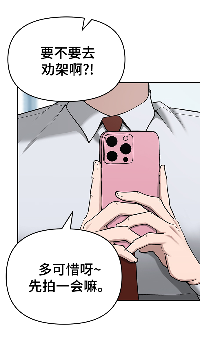 第37话82